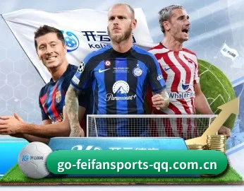 专业体育资讯平台 - FEIFAN SPORTS