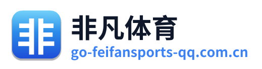 非凡体育